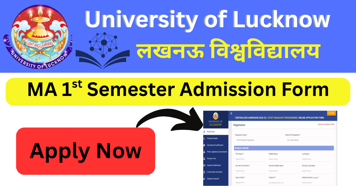 University of Lucknow MA 1st Semester Admission Application From Last Date From Fee