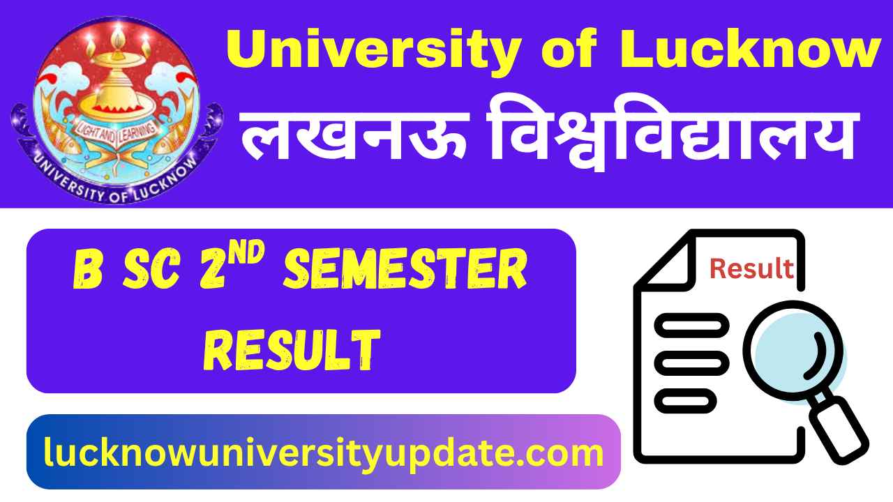 University of Lucknow B Sc 2nd Semester Result