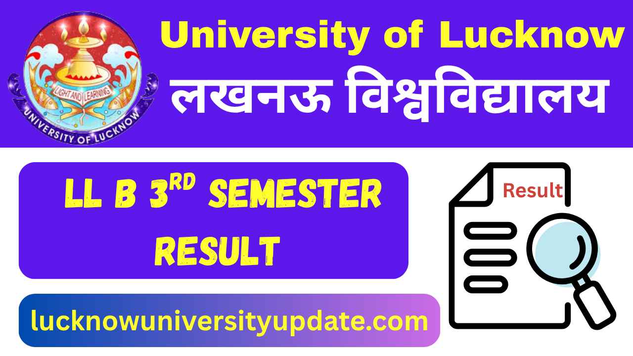 University of Lucknow LL B ( 5 year ) 3rd Semester Result