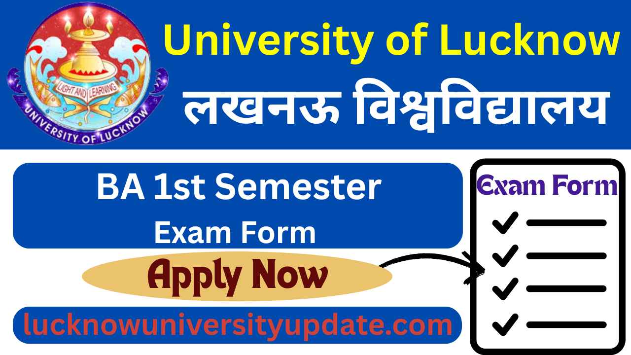 University of Lucknow BA 1st Semester Exam Form