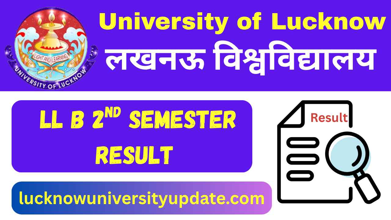 University of Lucknow LL B 2nd Semester Result