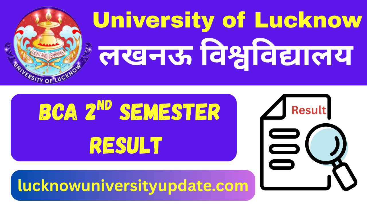 University of Lucknow BCA 2nd Semester Result