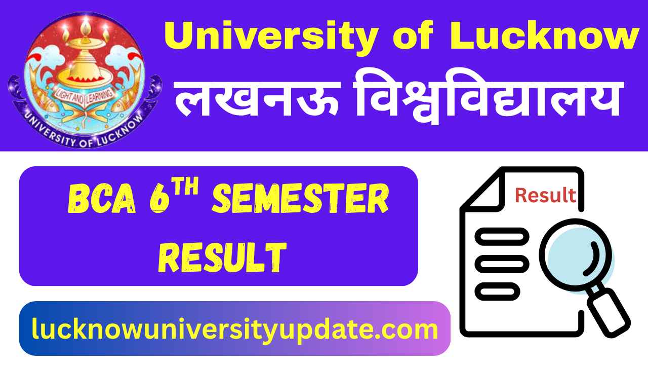 University of Lucknow BCA 6th Semester Result