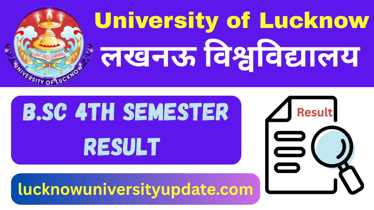 University of Lucknow B Sc 4th Semester Result