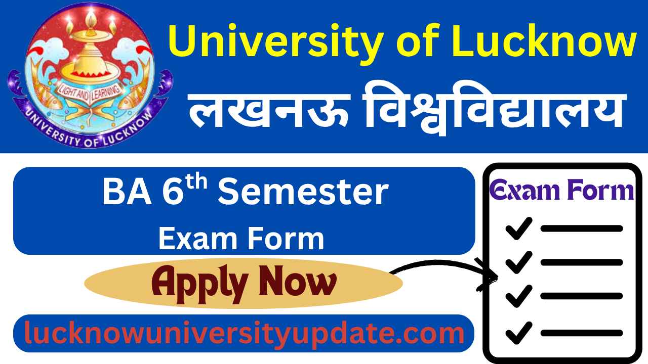 University of Lucknow BA 6th Semester Exam Form