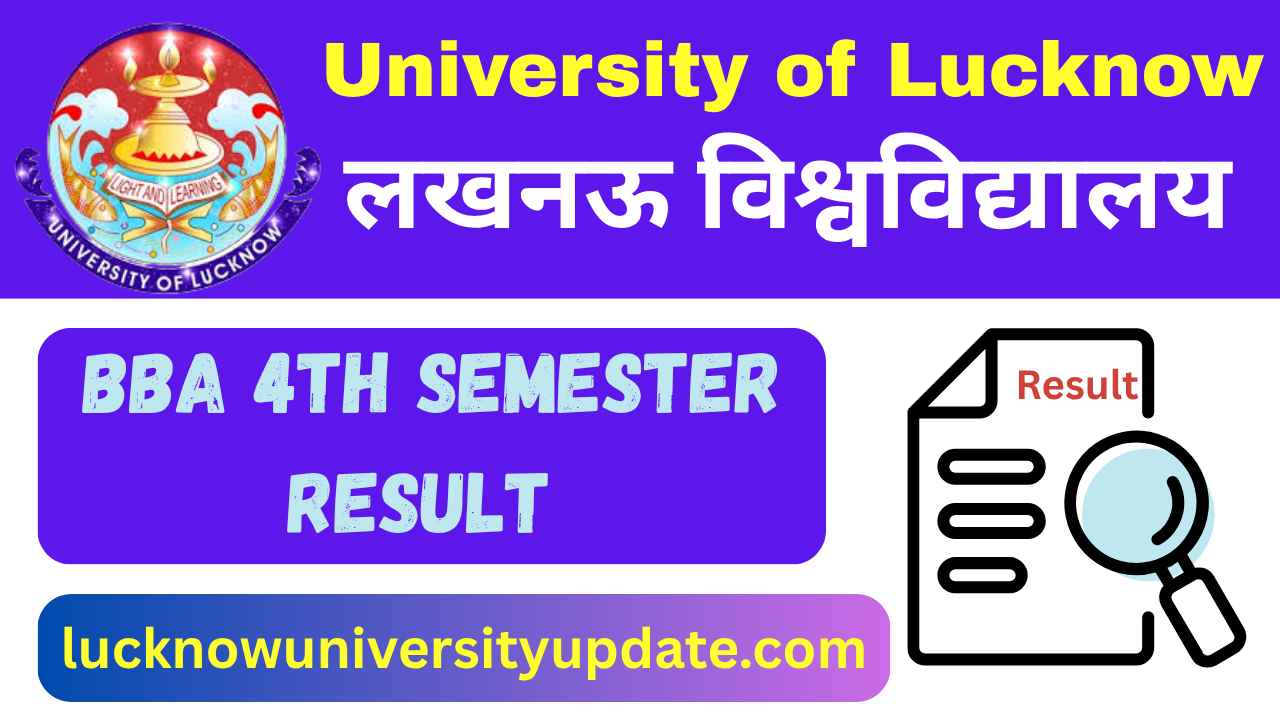 University of Lucknow BBA 4th Semester Result