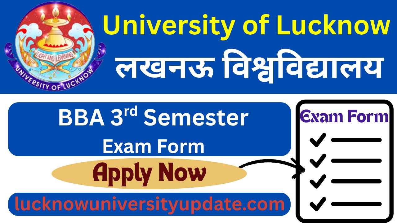 University of Lucknow BBA 3rd Semester Exam Form