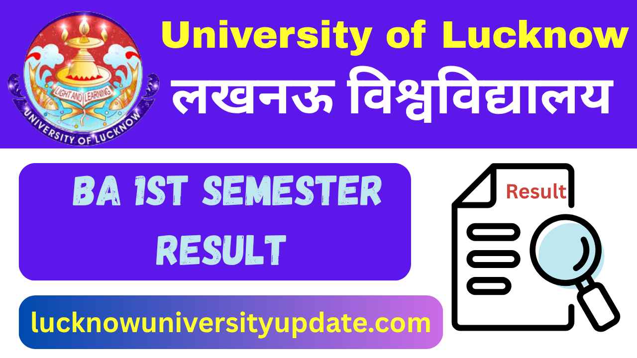 University of Lucknow BA 1st Semester Result