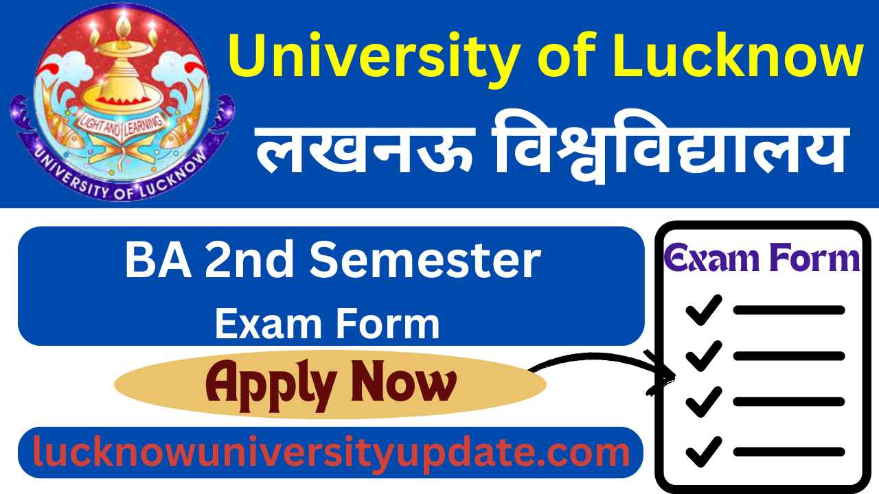University of Lucknow BA 2nd Semester Exam Form