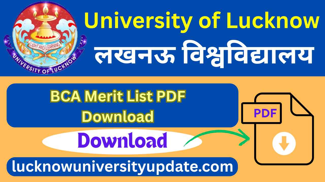 University of Lucknow BCA Merit List PDF Download