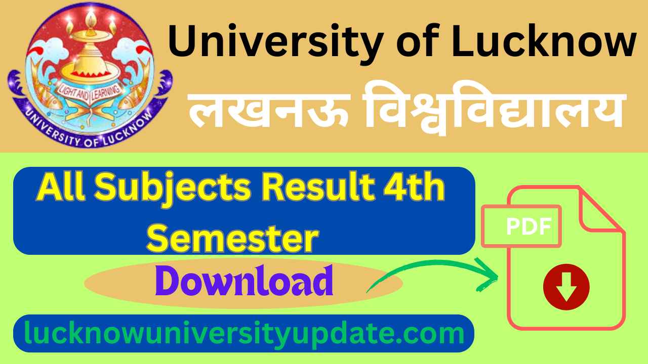 Lucknow University Result 4th Semester ( लखनऊ यूनिवर्सिटी रिजल्ट )