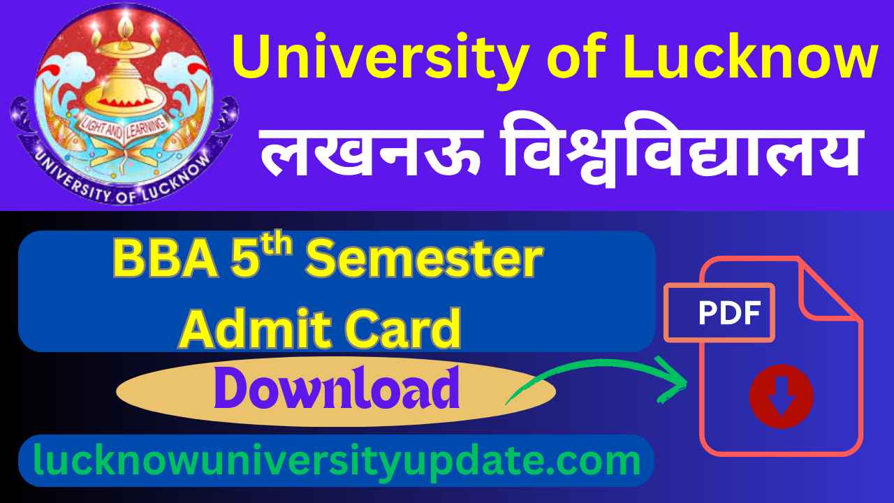 University of Lucknow BBA 5th Semester Admit Card