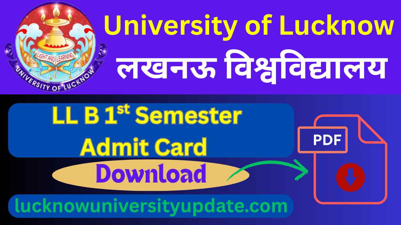 University of Lucknow LL B ( 5 year ) 1st Semester Admit Card
