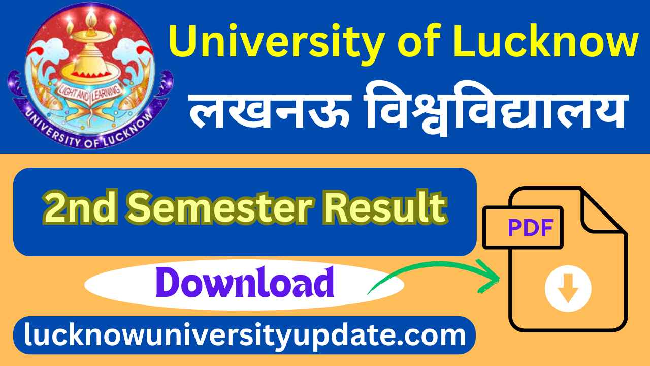 Lucknow University Result 2nd Semester