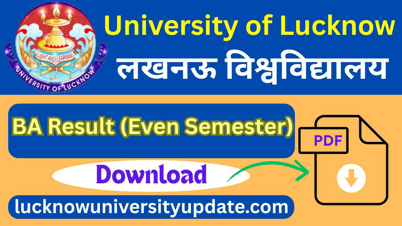 Lucknow University BA Result (Even Semester)