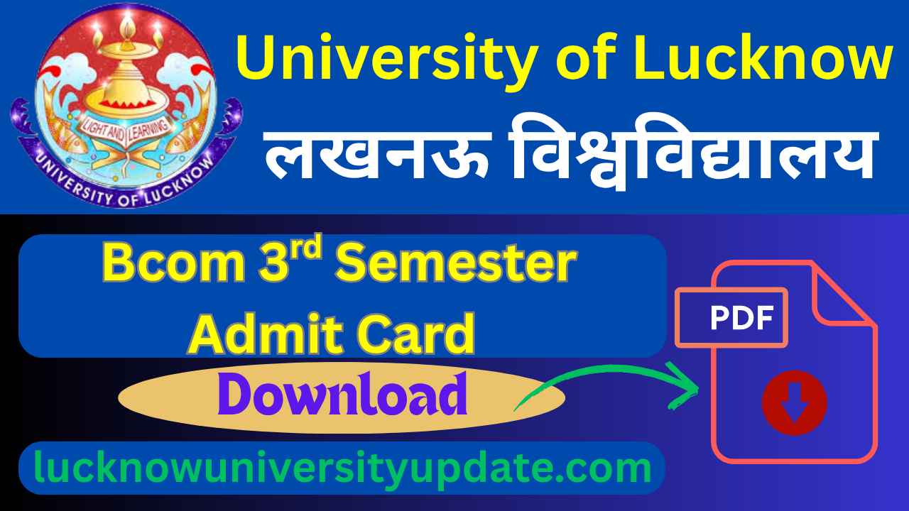 University of Lucknow B COM 3rd Semester Admit Card